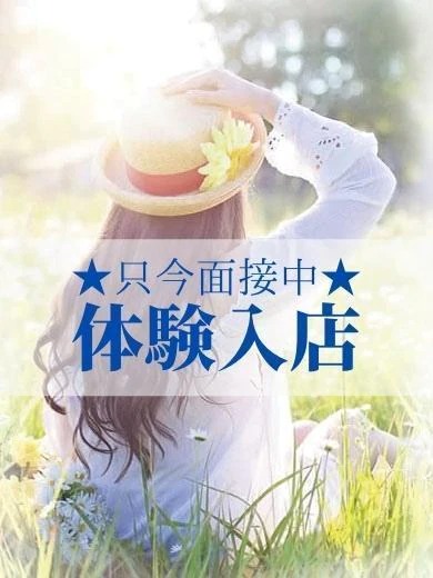 エレン（体験♪）